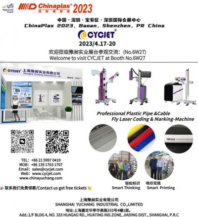 Thư mời | Shanghai Yuchang mời bạn tụ tập tại CHINAPLAS 2023